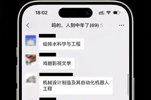 肯扬-马丁谈09年西决：掘金比湖人更强 若我们进总决也能打爆魔术